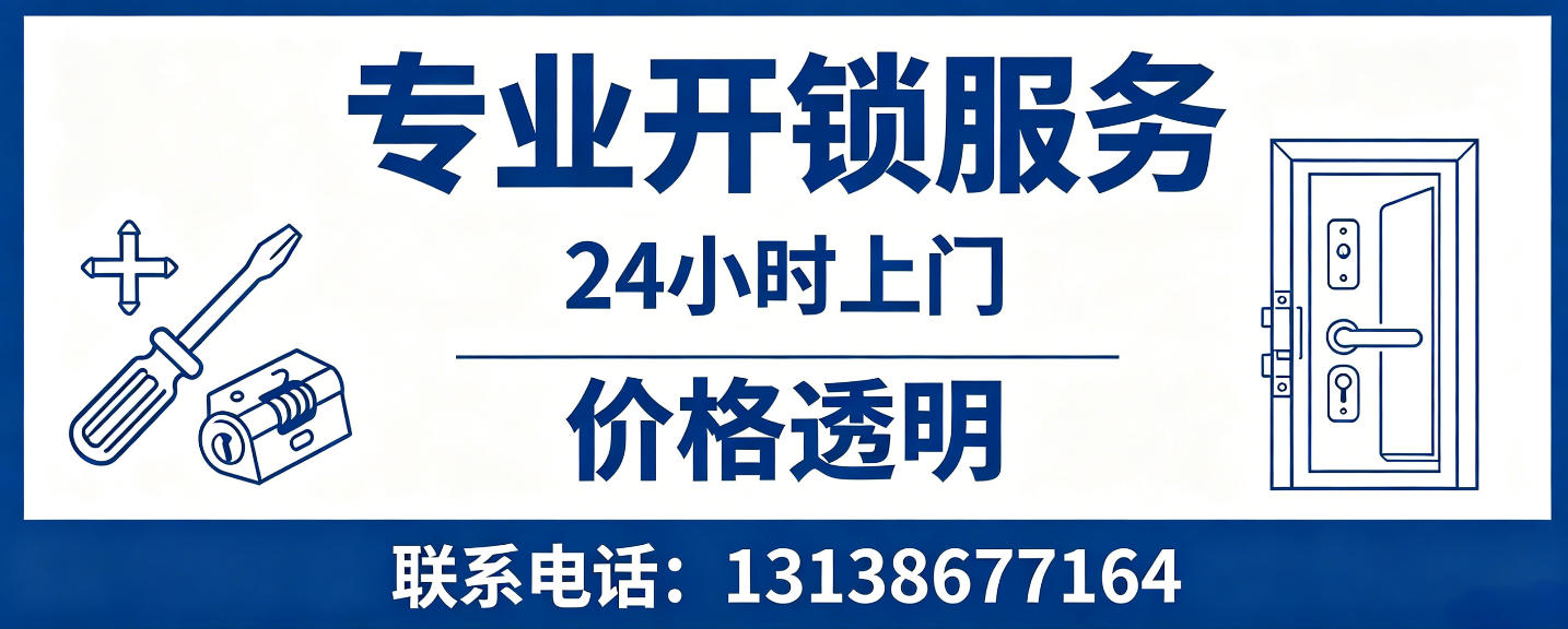 如皋 配汽车芯片钥匙｜车钥匙全丢匹配、汽车遥控配制上门服务